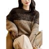Lazy Wind Gradually Change Striped Pullover Knitted Sweater Women's Autumn and Winter New Soft Waxy Loose Fashion Warm Sweater
