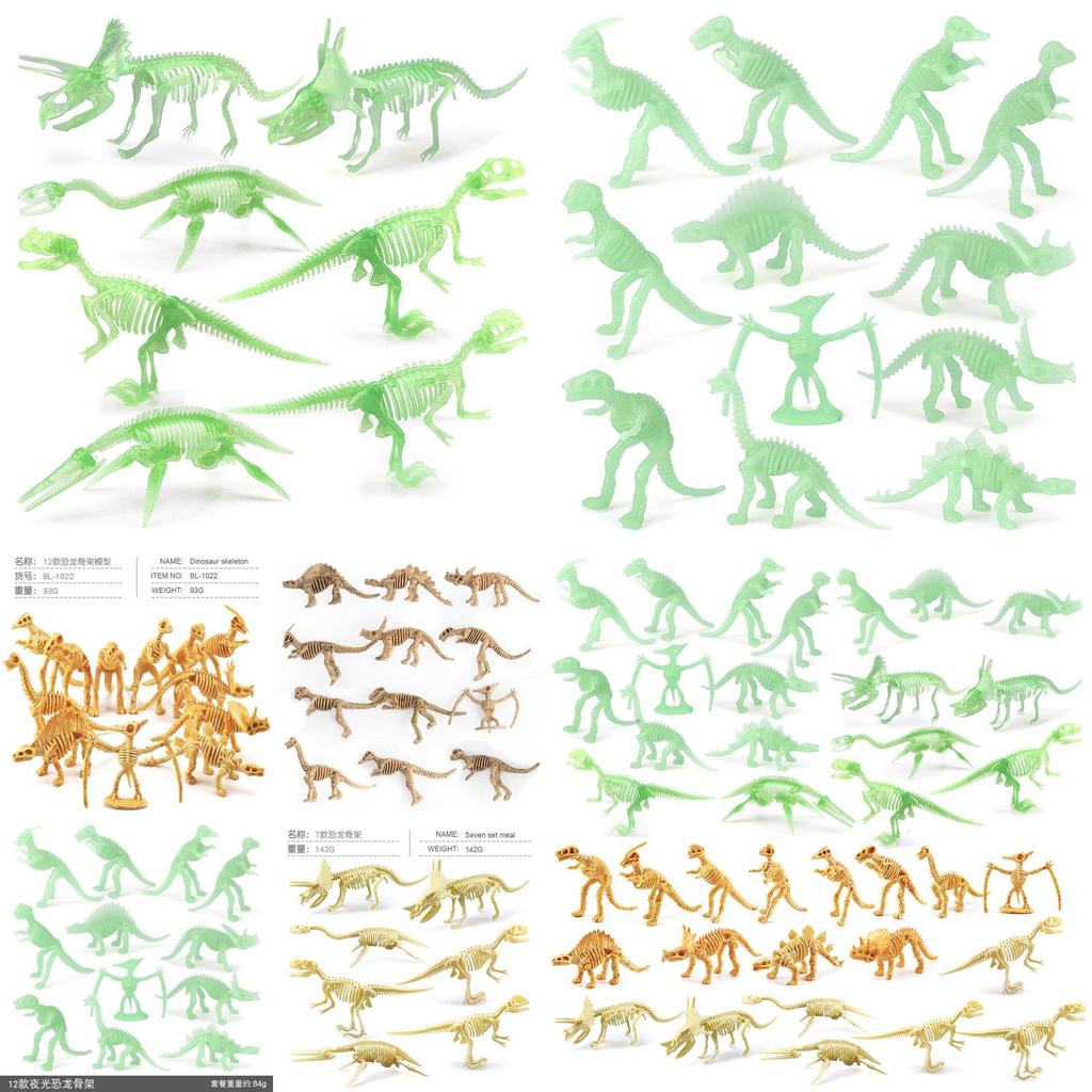 Detailed 12-model Dinosaur Skeleton Set Ideal For Kids Educational Play And Collecting
