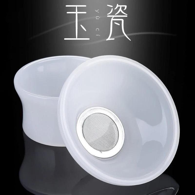 Glass Kung Fu Tea Leak Glass Tea Filter White Jade Porcelain Tea Ceremony Accessories Tea Strainer Set Tea Set Strainer
