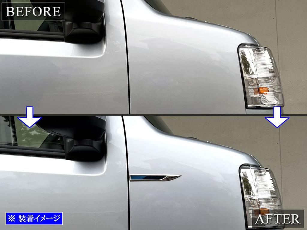 BRIGHTZ Hijet Cargo S700V S710V Super Mirror Stainless Steel Plated Fender Garnish 700V 710V 700 710 Hijet Cargo [SID-ETC-SMA-014]