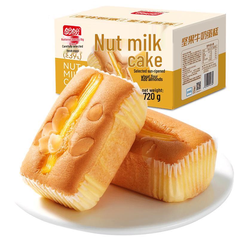 Panpan Nut Milk Cake