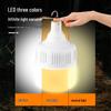 Oeny Outdoor LED Emergency Light