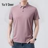 Yalu Men's Cool-Feel Seamless Polo Shirt