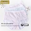 Little Nurse Women's High-Waist Pure Cotton Briefs for Elders