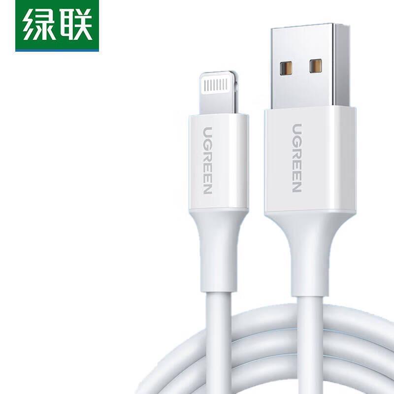Ugreen MFI Certified iPhone Data Cable