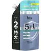 h&s - 5 In1 Hair & Scalp Solution Mild Moisture Shampoo