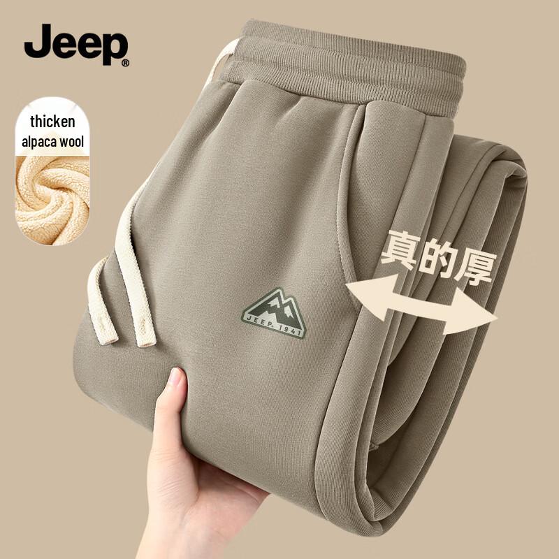JEEP Men's Fleece-Lined Lambswool Tapered Casual Pants