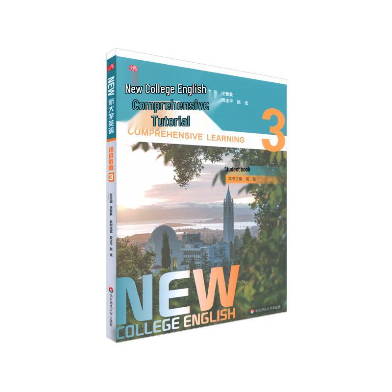 New College English: Integrated Course 3