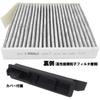 MAHLE Klimaanlagenfilter Anti-Virus (ABA-RK4M RK4MC RF4C ND4F ND4FT NK4M ENK4M) C3002 Anti-Schimmel Desodorierend Pollen PM2.5 Entfernung Echter Filter