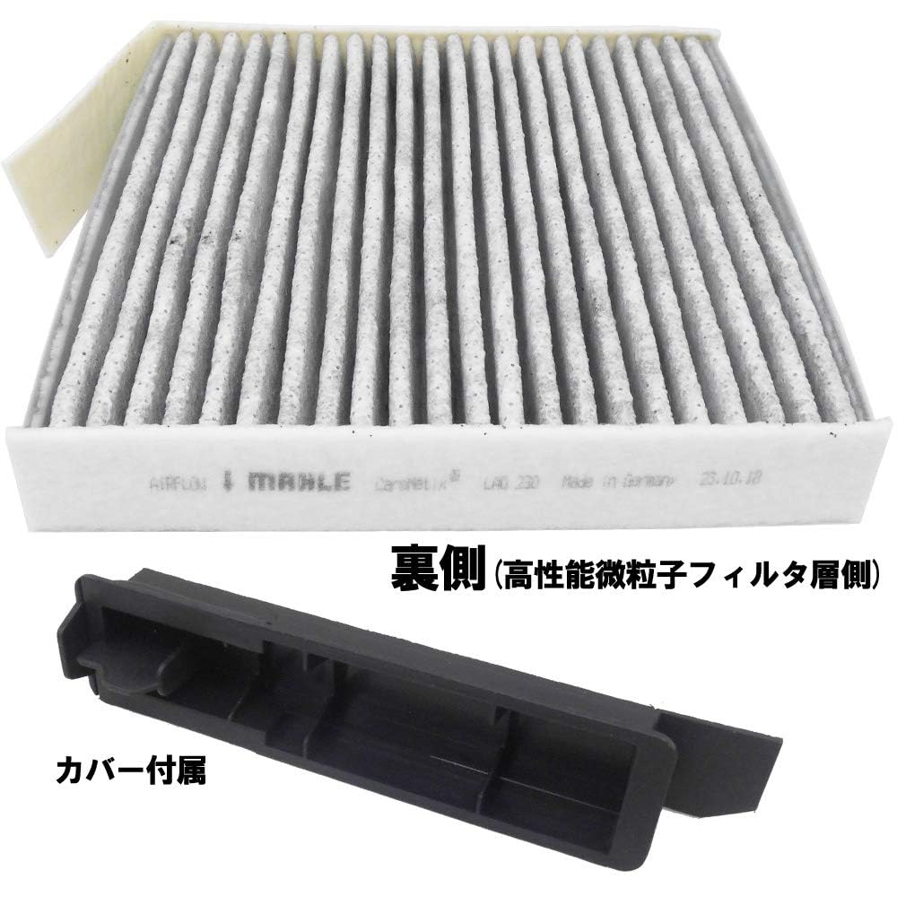 MAHLE Klimaanlagenfilter Anti-Virus (ABA-RK4M RK4MC RF4C ND4F ND4FT NK4M ENK4M) C3002 Anti-Schimmel Desodorierend Pollen PM2.5 Entfernung Echter Filter
