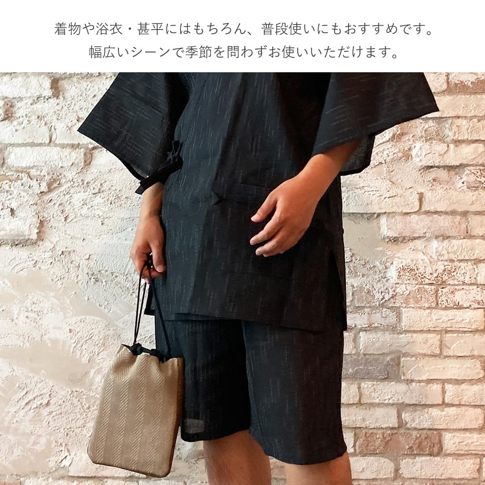 Kimono Herringbone Shingen Bag for with Small Item Drawstring Made in for Shingen Day [Kyoto Yuzen] Men, Gusset, Case, Bag, Japan, Jinbei, Yukata,