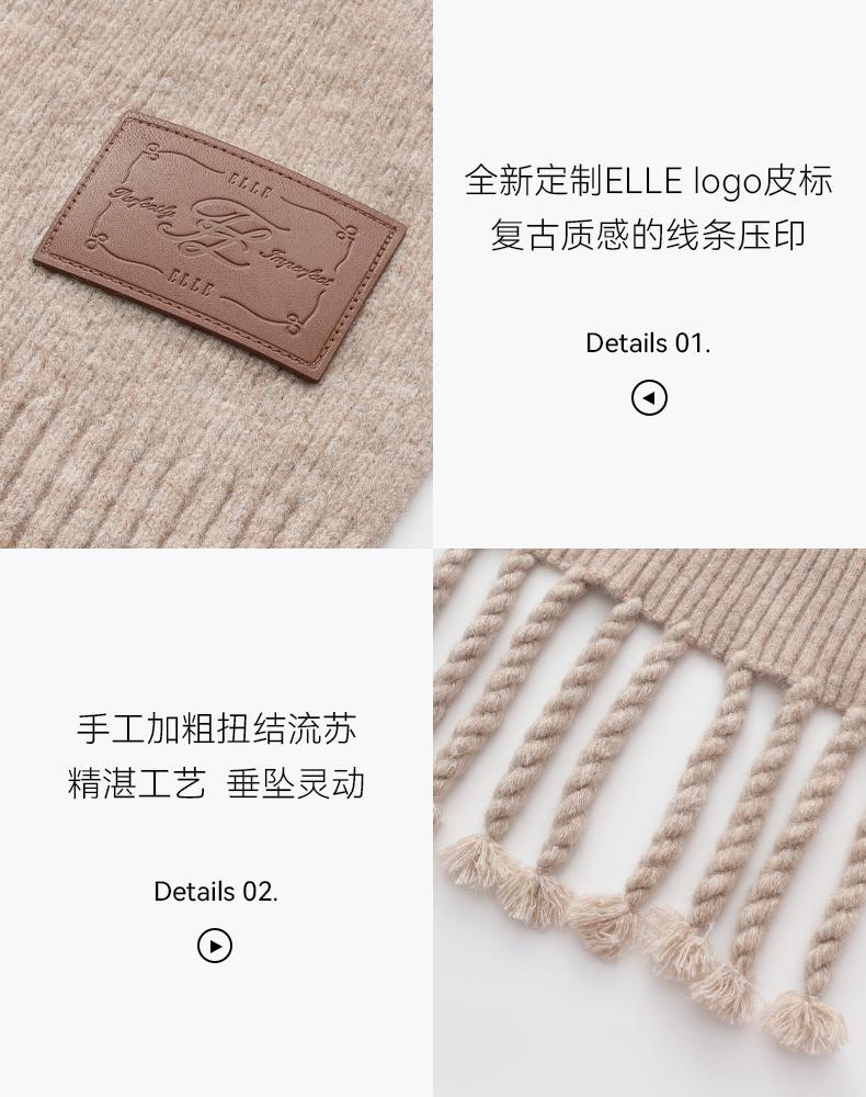 ELLE Knitted Scarf Women's Autumn and Winter Outdoor Warm and Fashionable Large Tassel Versatile Thick Woolen Neck New Style