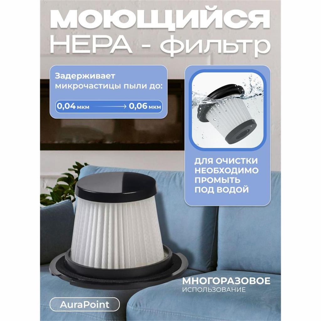 Vertical vacuum cleaner, suitable for home and car 2-in-1.