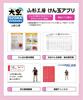 Yamagata Carefully Crafted Kendama 3 Sisters Perfect for Kendama Workshop's - Girls! (Peach Ball)