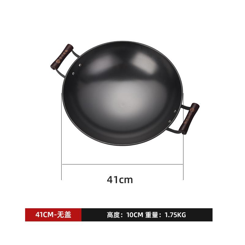 Household uncoated binaural cast iron wok gas stove wrought iron wok