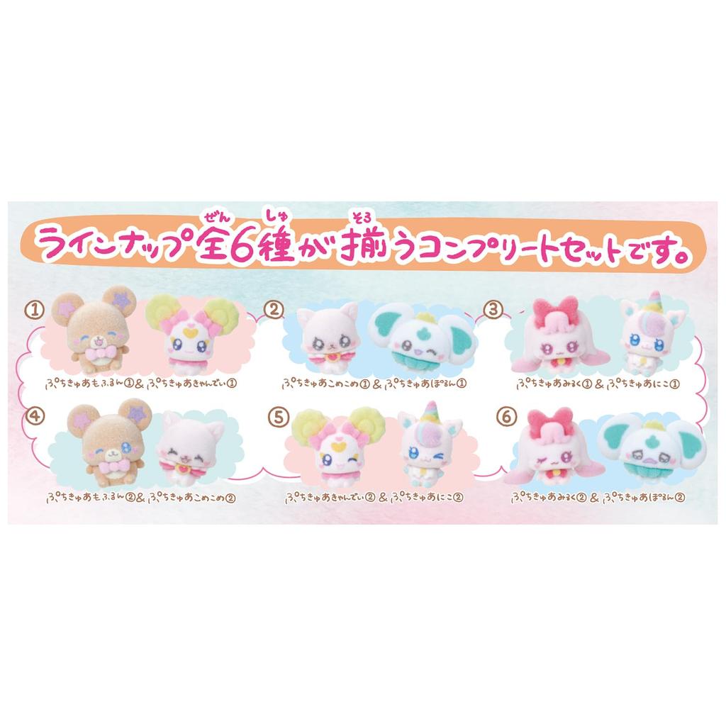 Petit Cure Figure House Complete Set [BANDAI] ~vol.3~