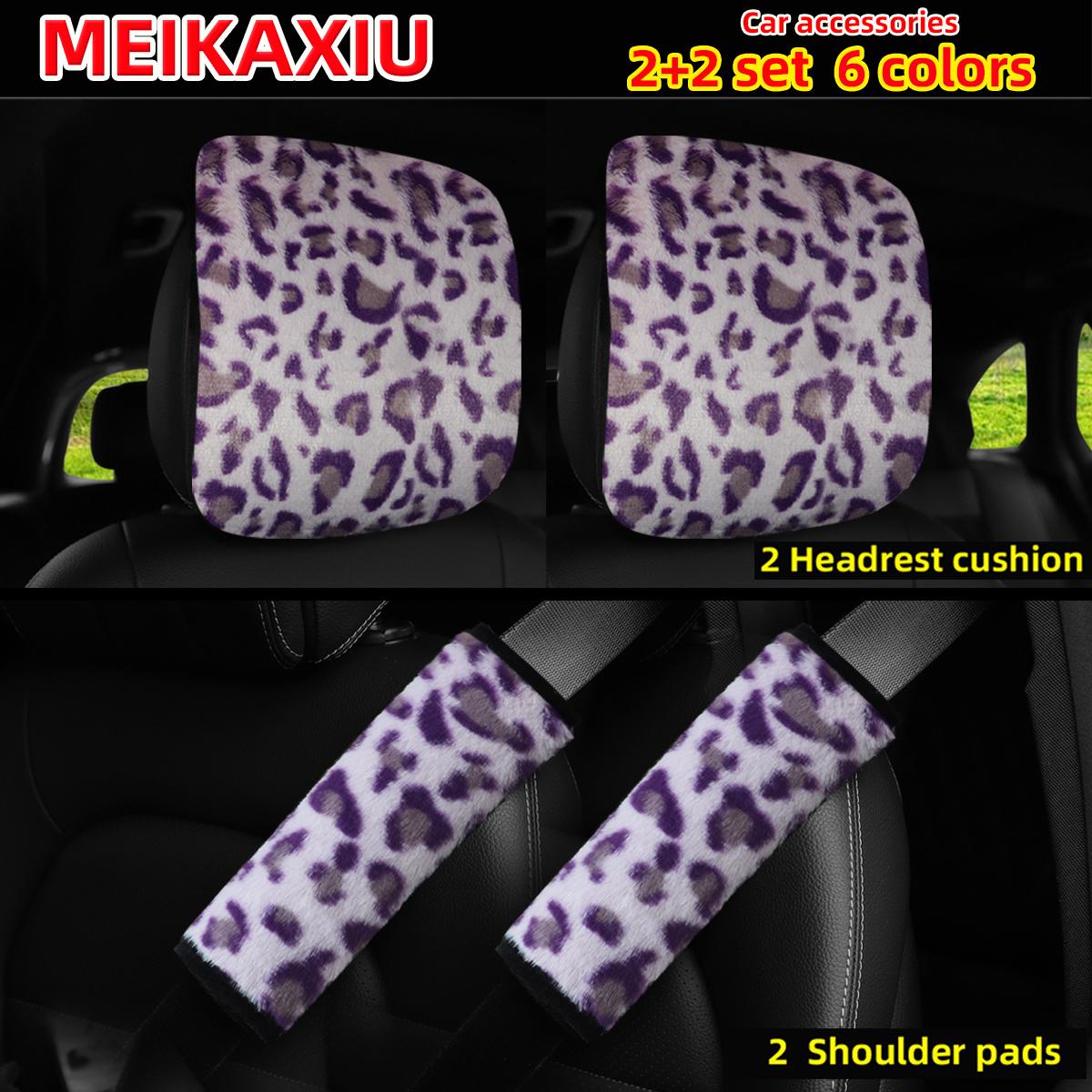 

New style leopard print plush car decoration set: 2 car headrest cushions plus 2 shoulder pad covers for seatbelts. фіолетовий
