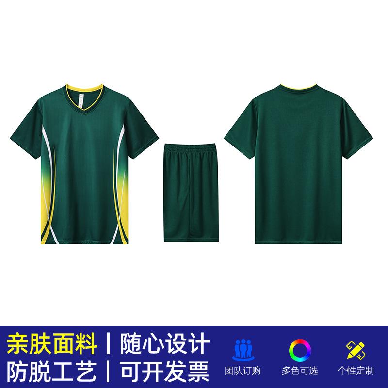 Neue Volleyballuniformen, professionelle Trainingsuniformen für Herren und Damen, Wettkampfuniformen, Air-Volleyballuniformen, Sportanzüge