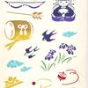 Miyamoto Kenema Chusen Tenugui hand Celebration of May Decorations 50207 35 x 90 cm (Japanese towel) - - Approx.
