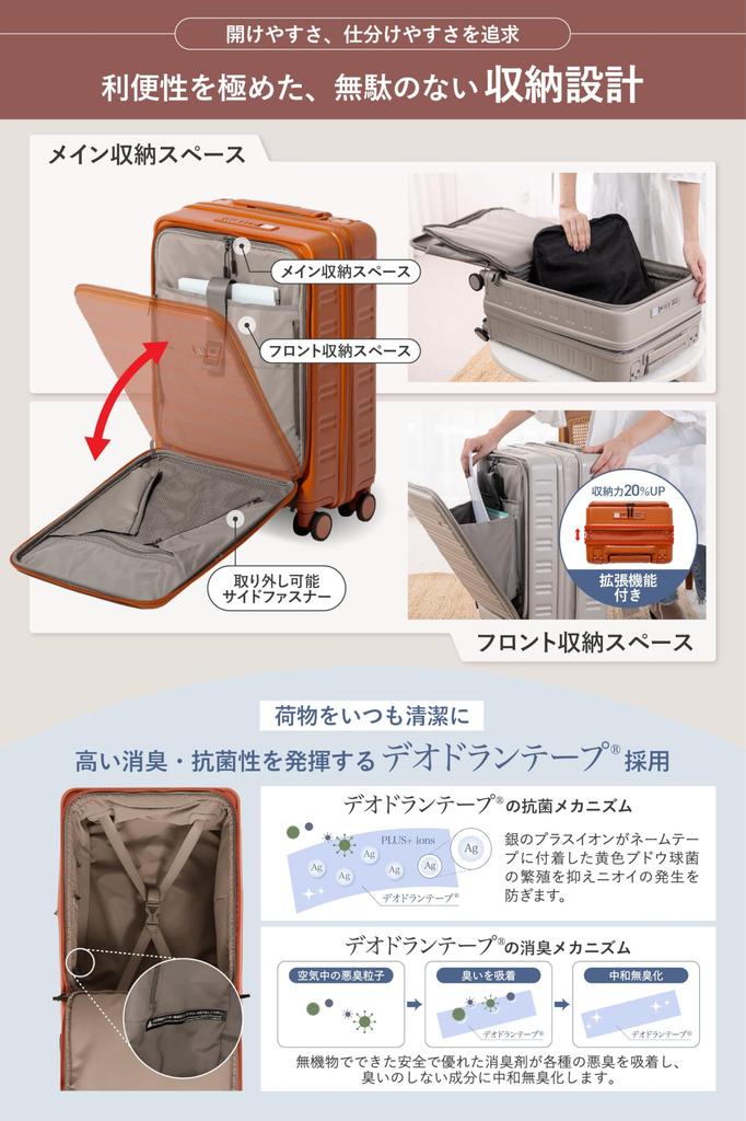 C.jutro STAGE Suitcase, Carry-on Suitcase, Front-Opening Table, Expandable, Anti-Theft, 38L, Orange