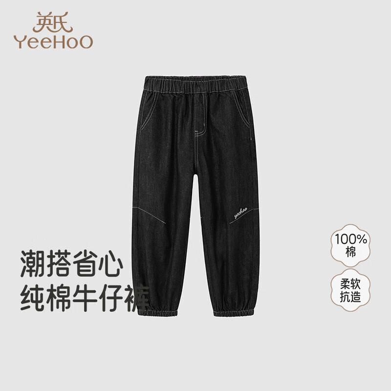 YEEHOO Boys  Casual Denim Jogger Pants 160cm