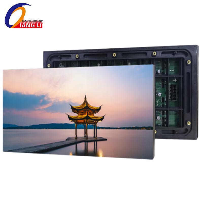 QIANGLI Q4 H Outdoor Full-Color LED Display CN Plug (adapter Included)