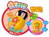 Anpanman Anpanman Convenience Store DX Welcome!