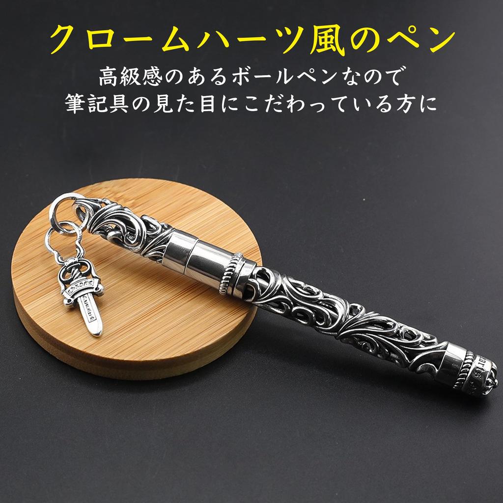 EdisonBrain Luxury Ballpoint Pen Chrome Style Antique Writing Instrument Present Gift Nib Diameter Approximately 0.5mm (Cap Type)