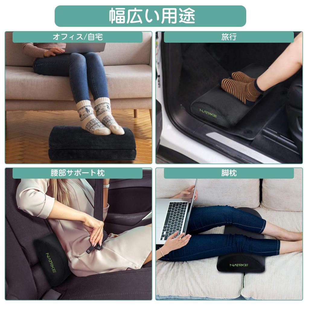 NATRKE Foot Pillow, Two-Level Height Adjustable, Semicircular Long Pillow with Memory Foam, Ergonomic Design, Lumbar Support, Memory Foam, Pressure