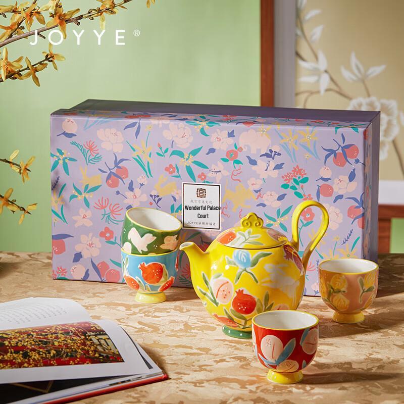 JOYYE Auspicious Beast 5-Piece Underglaze Ceramic Tea Set