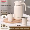 TAFUCO 2L 316 Stainless Steel Insulated Pot