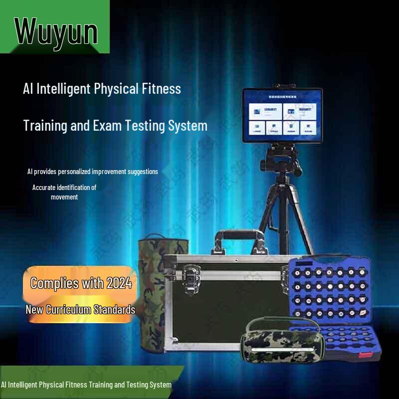 Wujun AI Intelligent Physical Training & Test System