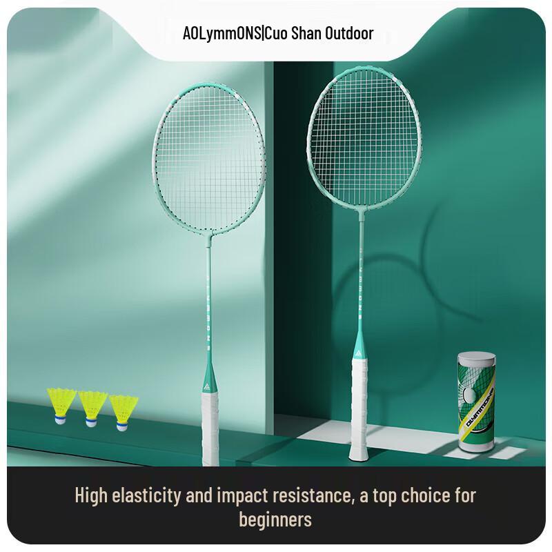 Chuoshane S-10 Badminton Racket Set