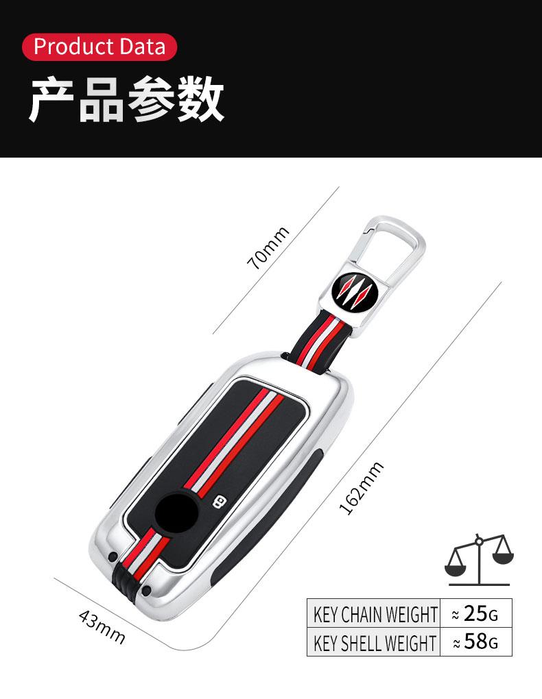 Zinc Alloy Car Key Case Cover Shell Fob For BMW i7 X7 G07 LCI iX I20 X1 U11 7 Series G70 G09 XM U06 G81 M3 2025 Car Accessories