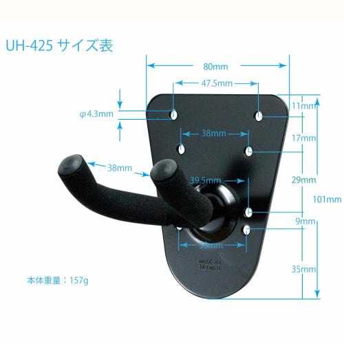 Kikutani Ukulele Hanger with Mounting Screws, UH-425, Black