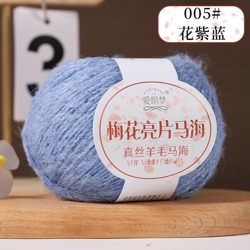 50g Sparkling Plum Blossom Glitter Ma Hai Woolen Yarn Hand Woven Sweater Thread DIY Shawl Scarf Thread Wool Thread Balls
