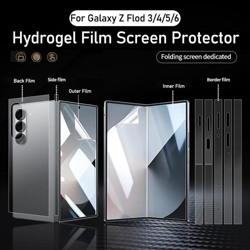 Hydrogel Film For Samsung Galaxy Z Fold 3 4 5 6 Screen Protector Protective Film ZFold