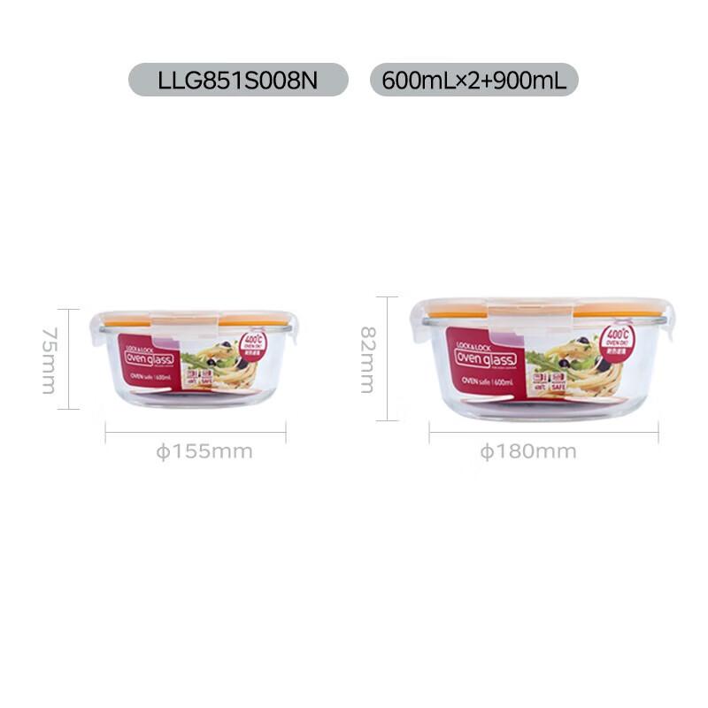 LockLock Heat-Resistant Glass Food Container Set