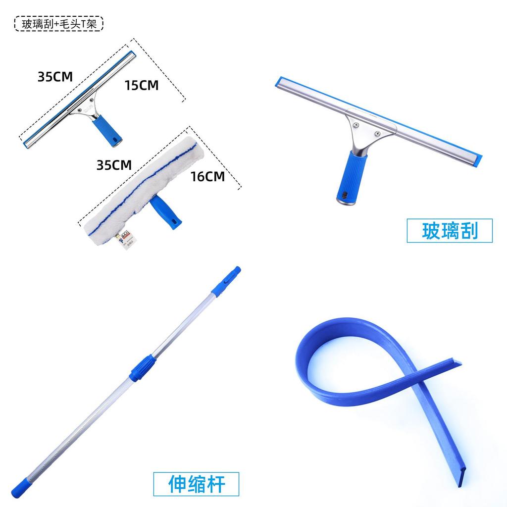 Stainless Steel Glass Squeegee With Telescopic Handle For Household Window Cleaning