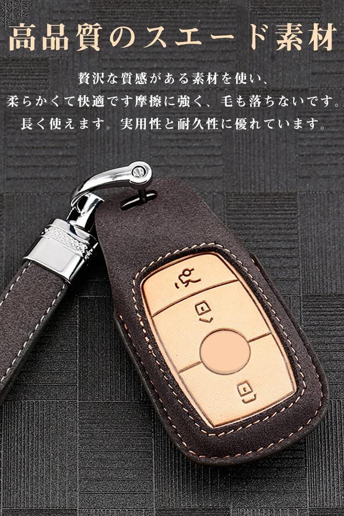 [LETINGFAR] Key case for Benz Smart key case Key cover