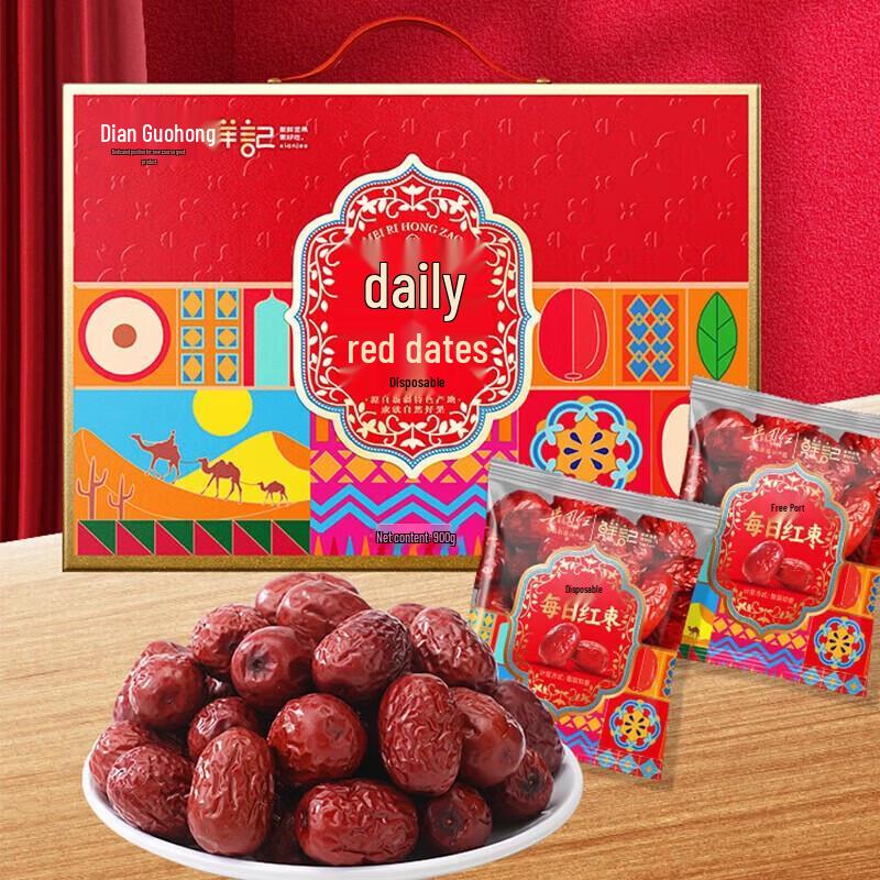 Xianji Daily Red Dates Gift Box