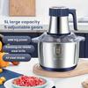 5L Stainless Steel Meat Grinder Vegetable Chopper Food Processing Machine Dough Grinder Food Chopper