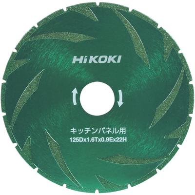 HiKOKI Electroplated Diamond Tip Saw for Kitchen Outer Diameter Cutter, Panels, 125mm, 0037-1198
