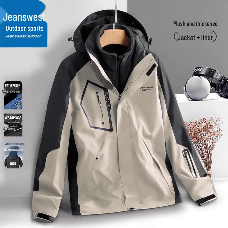 Jeanswest Herren 3-in-1 Outdoor Windbreaker Jacke