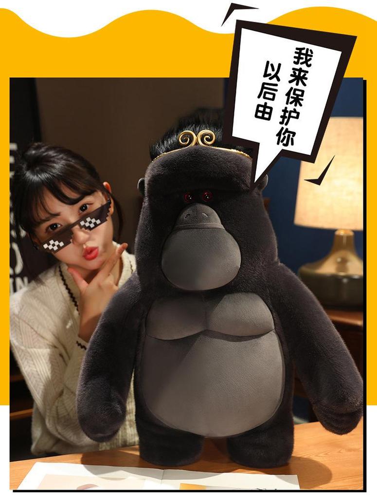 Anime King Kong Gorilla Plush Toy - Creative Children's Stuffed Animal Pillow and Funny Ragdoll Doll