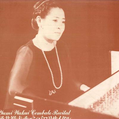LP Record YUMI WAKUI - Yumi Wakui Cembalo Recital P3046 VICTOR Japan Classical Used