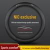 Universal Suede Steering Wheel Cover for NIO ES6, ES7, EC7, ET5, ET7 - Four Season, Ultra-Thin Design