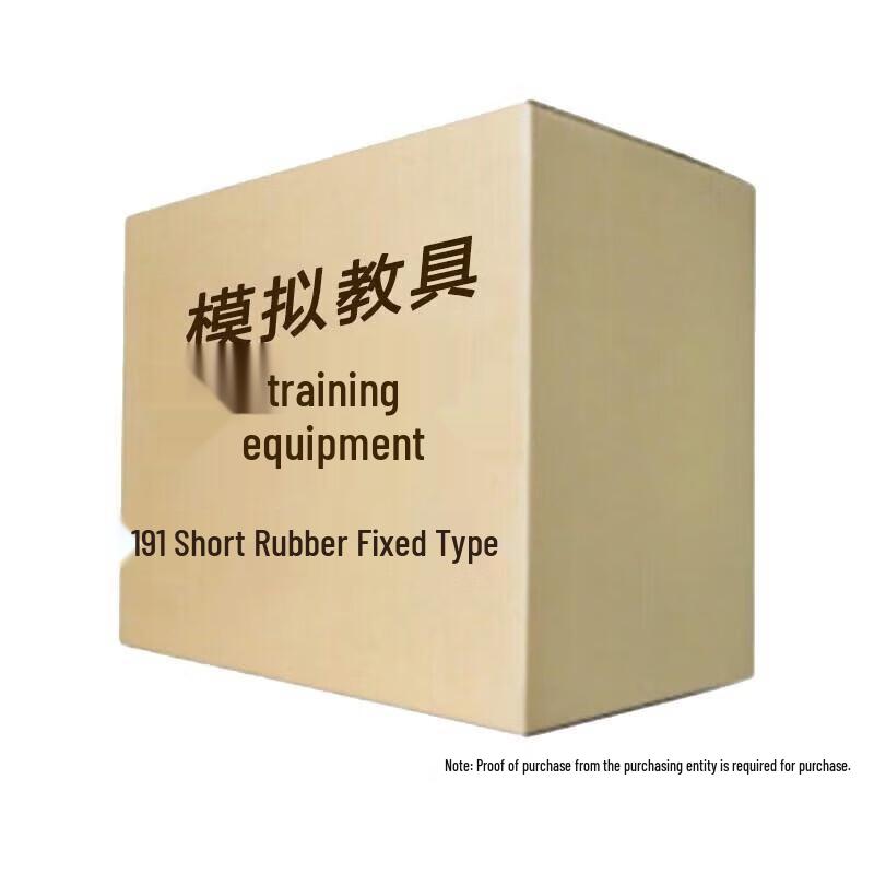 191 Short Assault Rubber Training Model