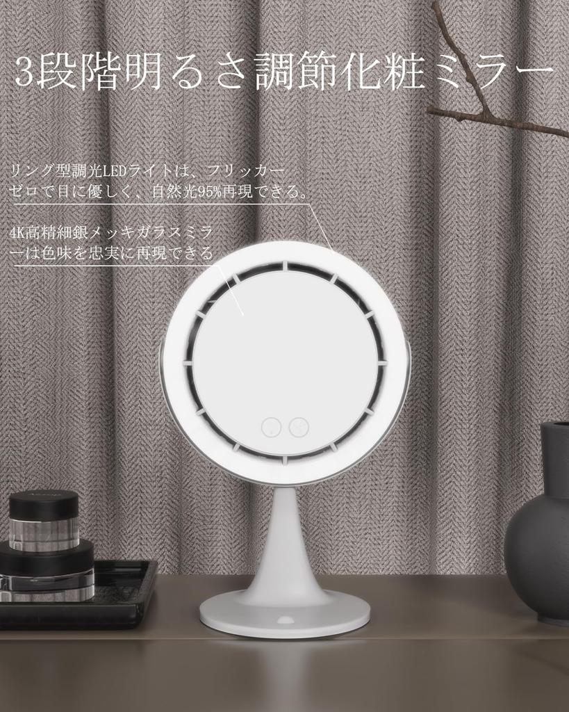 Multifunctional Makeup Actress Fan Smartphone Stand 3 Brightness USB Rechargeable 2000mAh LED Easy Bathroom Vanity Includes Service [homii] Mirror,
