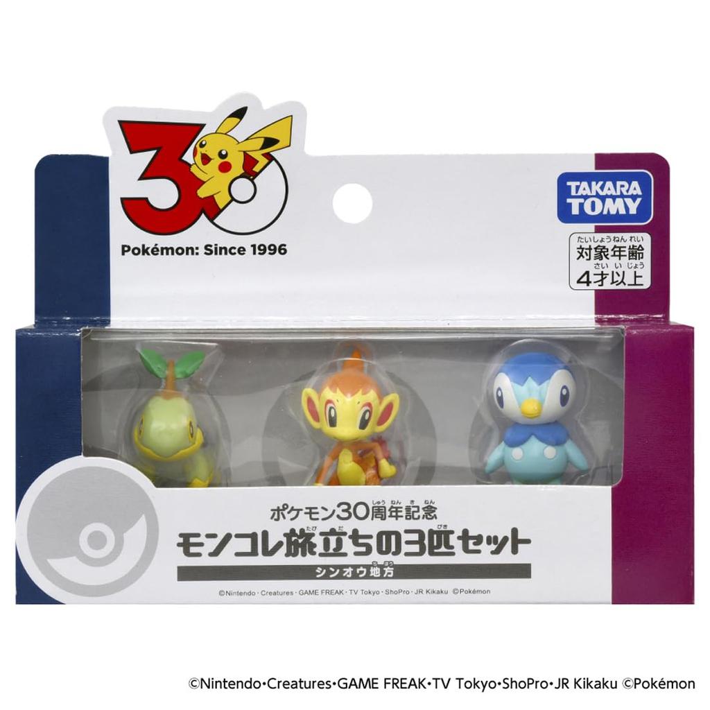 TAKARA TOMY Pokemon 30th Anniversary Moncolle Set of 3 from the Sinnoh Region